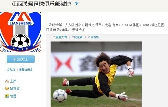 确保