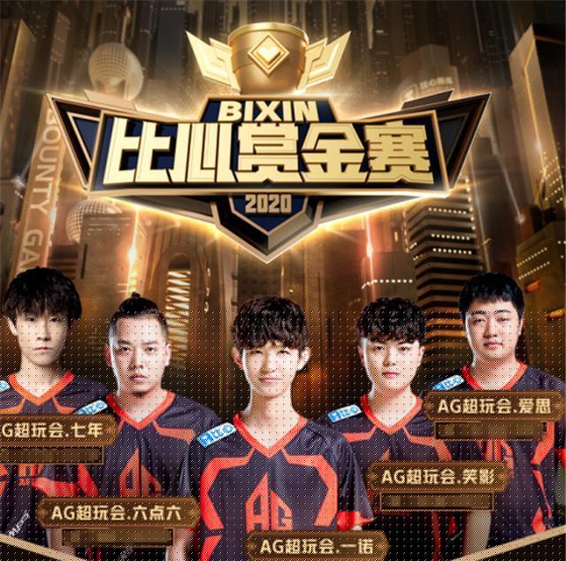 狙击后将