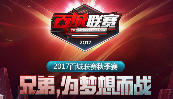 Bilibili Gaming 击败 Top Esports 在 LPL Split 2 2025
